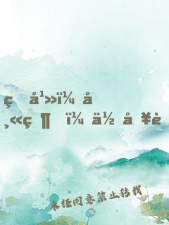 玄幻：師父，你別茍了